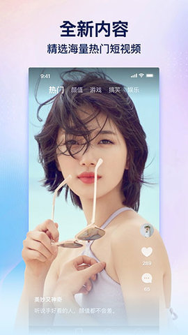 趣网咖 1.2.9 手机版 3