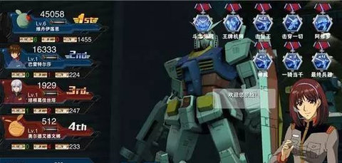 敢达争锋对决部件搭配攻略