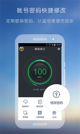 YY安全中心 3.9.39 安卓版 3