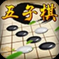 五子棋经典版app官方免费下载-五子棋经典版小游戏
