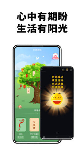 电子木鱼桌面小组件 1.5.8 安卓版 3