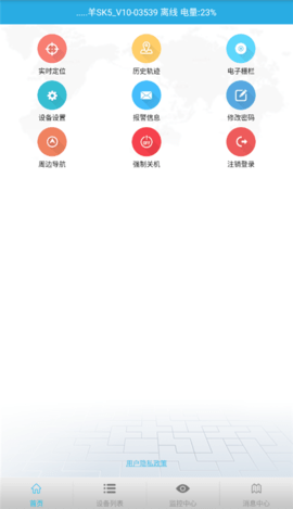 findme 6.32 安卓版 2