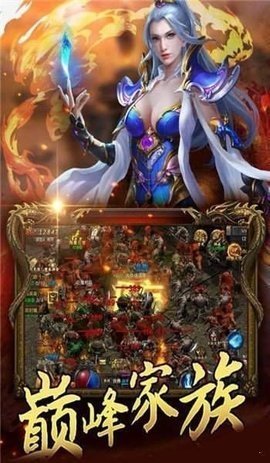 毒液屠龙 1.2.5 手机版 2