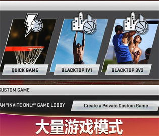 2K20 98.0.2 安卓版 3