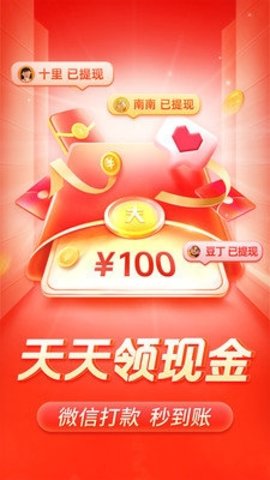 多多拼 7.62.0 最新版 2