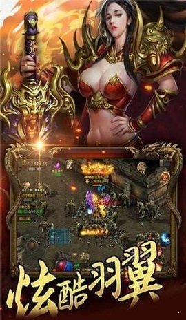 毒液屠龙 1.2.5 手机版 1