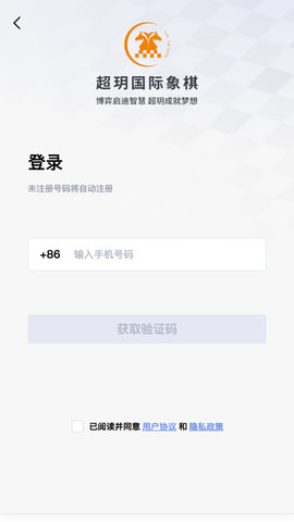 超玥国象 1.3.15 官方版 1