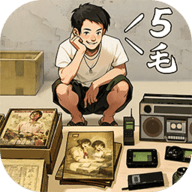 时光杂货店加速版下载安装-时光杂货店加速升级版