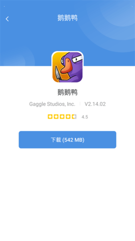 GAMES TODAY 5.32.43 安卓版 2