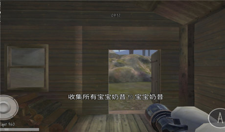 鬼畜天线宝3中文版 2.46 汉化版 1