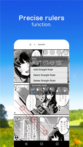 爱笔思画 13.1.6 官方版 2