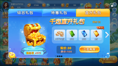 鱼乐捕鱼怎么玩金币多