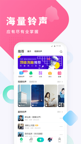 酷狗截歌器 7.6.6 最新版 3