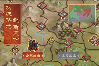 皇帝成长计划2 4399版 2.2.3 安卓版 4