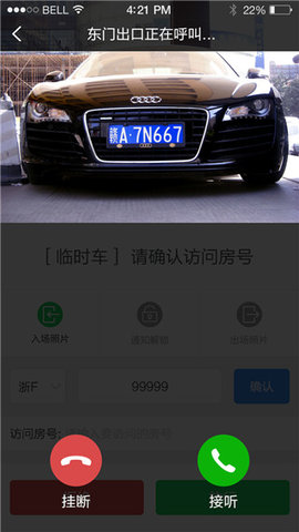 小壹 v7.2.1 官方版 2