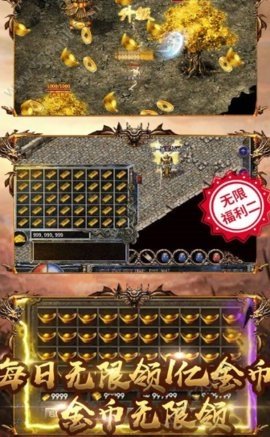 森蓝传奇 3.1.0 官方版 2