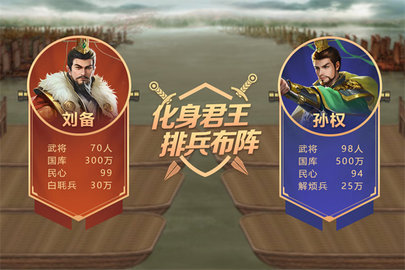 皇帝成长计划2 4399版 2.2.3 安卓版 2