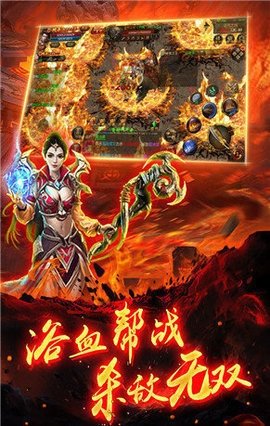 火龙二合一 2.3.1 安卓版 3