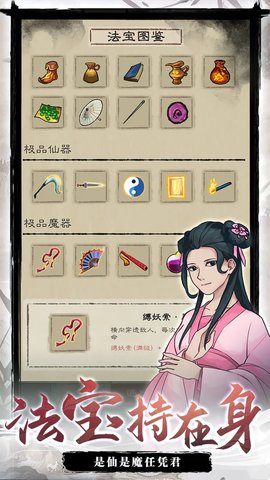 九重试炼 1.400 安卓版 2