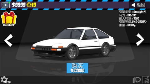 fr传奇 v0.3.6 安卓版 2