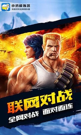 小鸡模拟器 1.8.11 安卓版 2