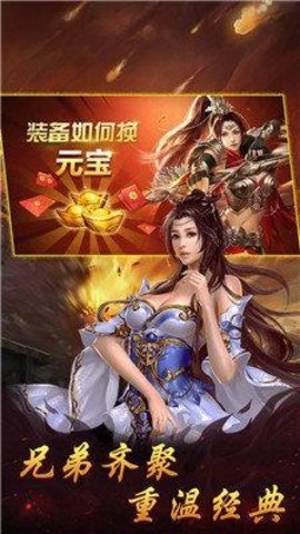 彩虹51星变 1.9.1 安卓版 2