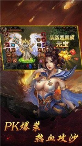 彩虹51星变 1.9.1 安卓版 1