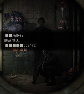 纸嫁衣7攻略全文图解-纸嫁衣7全流程图文攻略