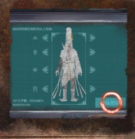 纸嫁衣7第四章攻略-纸嫁衣7第四章通关攻略全文图解