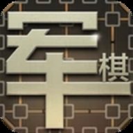 军棋大作战 1.7.1 最新版