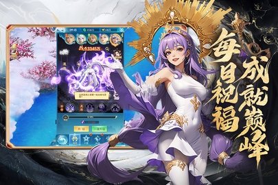 凡人神将传 1.0.42 安卓版 2