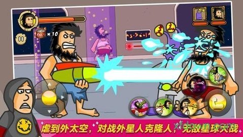 无敌流浪汉 v1.0.3 安卓版 2