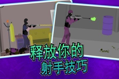 像素射击世界 1.0.0 安卓版 3