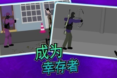 像素射击世界 1.0.0 安卓版 4
