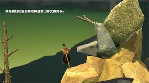 掘地求生锤子 2.0.3 最新版 1