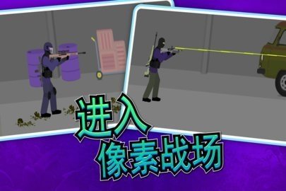 像素射击世界 1.0.0 安卓版 0