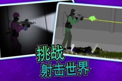 像素射击世界 1.0.0 安卓版 1