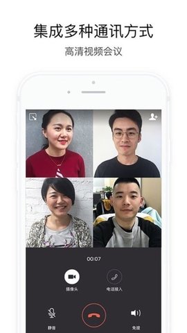 航天云信 v3.0.70000 最新版 3