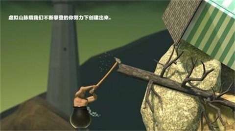 掘地求生锤子 2.0.3 最新版 2