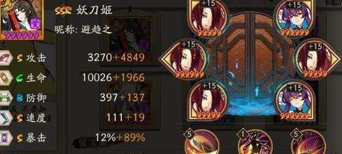 阴阳师妖刀姬和鬼切哪个值得培养 式神培养推荐攻略