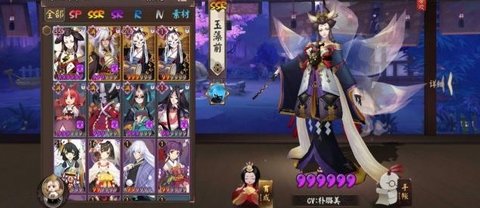 阴阳师玉藻前值得培养吗 玉藻前式神培养建议