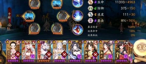 阴阳师缘结神和千姬哪个好 千姬缘结神阵容详解