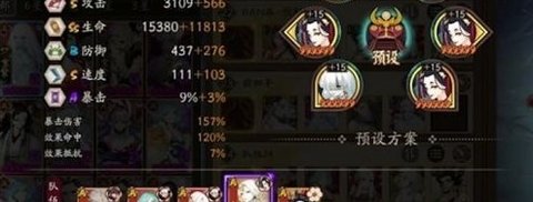 阴阳师帝释天有什么用 帝释天用途及御魂搭配解析
