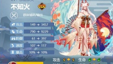 阴阳师不知火值得培养吗 阴阳师不知火式神技能介绍