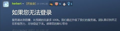 鹅鸭杀服务器崩了原因，鹅鸭杀官方回应服务器崩了