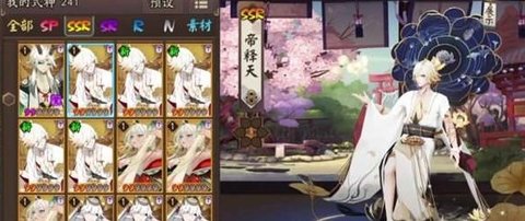 阴阳师sp雪女怎么克制 克制sp雪女阵容推荐