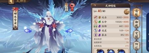 阴阳师sp雪女值得培养吗 sp雪女技能机制介绍