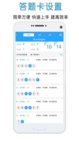 门口易测 1.8.3 手机版 1