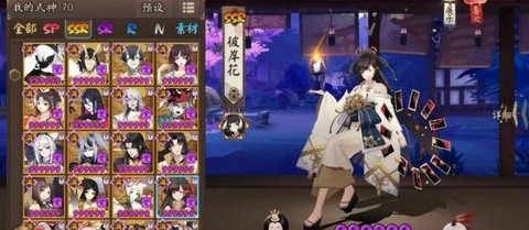 阴阳师彼岸花多少命中算达标 阴阳师彼岸花命中要求介绍