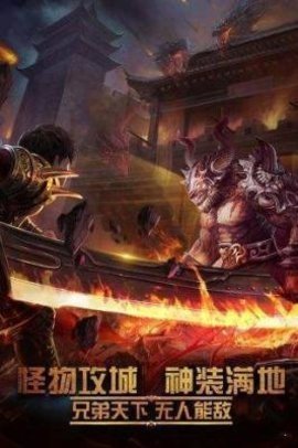 神途天影沉默传奇 4.5.1 官方版 1